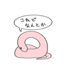 雑へび2。（個別スタンプ：19）