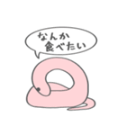 雑へび2。（個別スタンプ：20）
