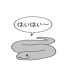 雑へび2。（個別スタンプ：21）