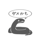雑へび2。（個別スタンプ：25）