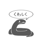 雑へび2。（個別スタンプ：26）