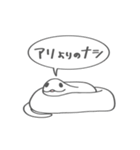 雑へび2。（個別スタンプ：29）