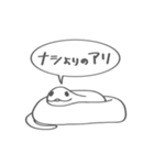 雑へび2。（個別スタンプ：30）