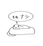 雑へび2。（個別スタンプ：32）