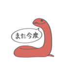 雑へび2。（個別スタンプ：37）