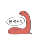 雑へび2。（個別スタンプ：38）