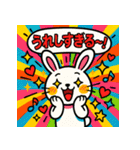 ポップアニマルズ★テンションMAX 40個（個別スタンプ：2）