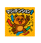 ポップアニマルズ★テンションMAX 40個（個別スタンプ：4）
