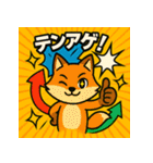 ポップアニマルズ★テンションMAX 40個（個別スタンプ：5）