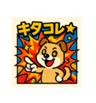 ポップアニマルズ★テンションMAX 40個（個別スタンプ：9）