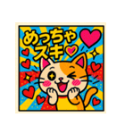 ポップアニマルズ★テンションMAX 40個（個別スタンプ：10）