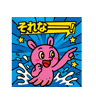 ポップアニマルズ★テンションMAX 40個（個別スタンプ：11）