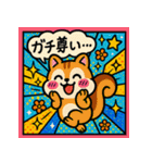 ポップアニマルズ★テンションMAX 40個（個別スタンプ：16）