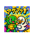 ポップアニマルズ★テンションMAX 40個（個別スタンプ：21）