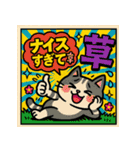 ポップアニマルズ★テンションMAX 40個（個別スタンプ：22）