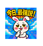 ポップアニマルズ★テンションMAX 40個（個別スタンプ：24）