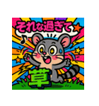 ポップアニマルズ★テンションMAX 40個（個別スタンプ：26）