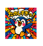 ポップアニマルズ★テンションMAX 40個（個別スタンプ：28）