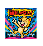 ポップアニマルズ★テンションMAX 40個（個別スタンプ：32）
