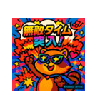 ポップアニマルズ★テンションMAX 40個（個別スタンプ：37）
