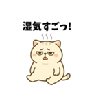 だるねこ【梅雨スタンプ】（個別スタンプ：2）