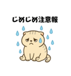 だるねこ【梅雨スタンプ】（個別スタンプ：6）