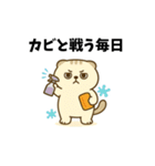 だるねこ【梅雨スタンプ】（個別スタンプ：12）