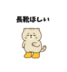 だるねこ【梅雨スタンプ】（個別スタンプ：14）