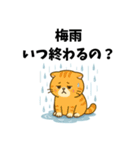 だるねこ【梅雨スタンプ】（個別スタンプ：15）