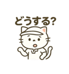 にゃんこゴルファーズスタンプ（個別スタンプ：1）