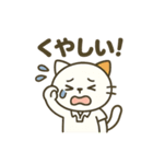 にゃんこゴルファーズスタンプ（個別スタンプ：2）