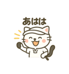 にゃんこゴルファーズスタンプ（個別スタンプ：3）