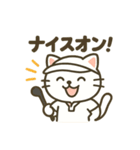 にゃんこゴルファーズスタンプ（個別スタンプ：8）