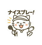 にゃんこゴルファーズスタンプ（個別スタンプ：9）