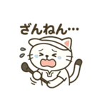 にゃんこゴルファーズスタンプ（個別スタンプ：10）