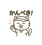 にゃんこゴルファーズスタンプ（個別スタンプ：11）