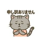 にゃんこゴルファーズスタンプ（個別スタンプ：18）