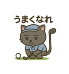 にゃんこゴルファーズスタンプ（個別スタンプ：26）