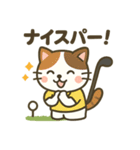 にゃんこゴルファーズスタンプ（個別スタンプ：34）