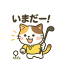 にゃんこゴルファーズスタンプ（個別スタンプ：38）