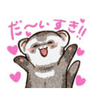 フェレットと一緒の日々（個別スタンプ：9）