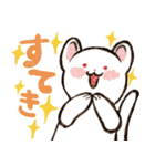フェレットと一緒の日々（個別スタンプ：13）