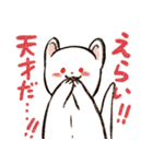 フェレットと一緒の日々（個別スタンプ：19）