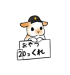やきうとうさぎさん2（個別スタンプ：5）
