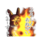 やきうとうさぎさん2（個別スタンプ：6）