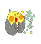 オカメ ポン次郎（個別スタンプ：8）