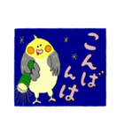 オカメ ポン次郎（個別スタンプ：9）