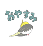 オカメ ポン次郎（個別スタンプ：10）