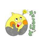 オカメ ポン次郎（個別スタンプ：15）