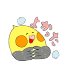 オカメ ポン次郎（個別スタンプ：16）